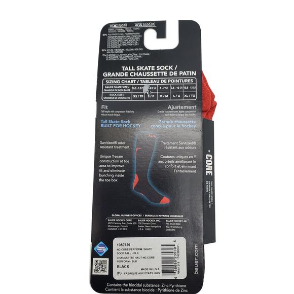 Bauer NG Core Tall Skate Socks Ice Hockey XS/TP 10-1.5 Youth Kids Compression - Picture 5 of 7